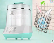 Baby Bottle Sterilizer With Drying Multi-Function
